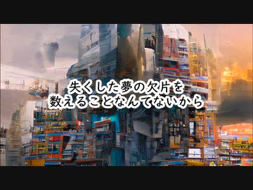 人工的インテリジェンス【AI作曲】