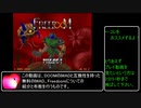 「Freedoom」E1M1を遊びながら紹介する動画