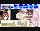 【ホロライブ切り抜き】ときのそらかわいいマイクラ見どころまとめ【22.2月分】