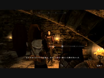 【Skyrim】マイペースなドラゴンボーン達と真夏のドーンガード戦記 #20【ゆっくり実況】