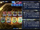 デュエプレで自分が勝った試合だけ撮影【part75】