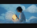 フローライト - Yohaku | 歌いました by ろ灯