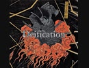 Deification Of Fire（ feat.Ken & Hatsune Miku）