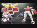 【ガンプラ】リーオーをガンダムにしてみた！その名はレグルスガンダム！【プラモデル】