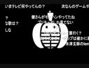 蘭たん配信　第99.92回　大実況のあとしまつ