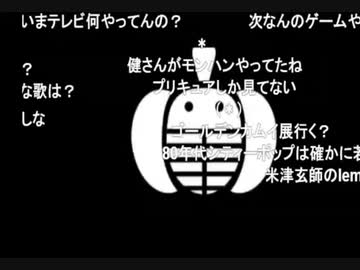 蘭たん配信　第99.92回　大実況のあとしまつ