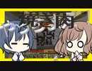 【マイクラ】 #20 やっちまえ！マインクラフト【CeVIO実況】
