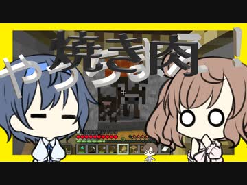 【マイクラ】 #20 やっちまえ！マインクラフト【CeVIO実況】