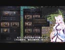 【Crusader Kings3】リューリク朝臣下史 Part21