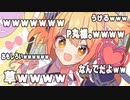 10分でわかる！おもしろトーク集【P丸様。】【総集編】