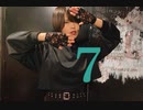 【いと】7【踊ってみた】