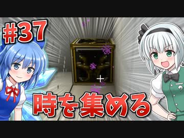 【Minecraft】砂漠と科学とゆっくりと。#37【ゆっくり実況】