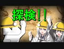 【EU4】スットコ！オスマン帝国 ６【ゆっくり＆CoeFont実況】