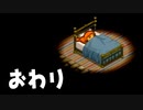 【実況】ポポローグで俺が楽しい ゆめのつづきED