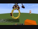 50人クラフトグッズ参加勢と一生一緒エンゲエジリングつくってみた　-マインクラフト【KUN】
