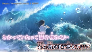 【ニコカラ】Surges（キー-2）【on vocal】
