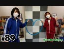 【らりルゥれろ】第89回