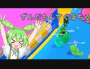 【Fall Guys】ずんだもんすぐ落ちる　ショートクリップの巻【シルシランドずんだもん視点】