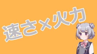 【CeVIO解説】バスクビールの猟犬　解説【崩壊学園】