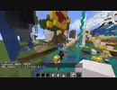 「天国つくって」→出来たものがどれくらい合致してるか試してみた　-マインクラフト【KUN】