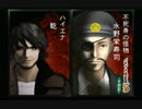 sc^信長の野望派だけどパチプロ風雲録５-青春篇-を初プレイ実況　１１８