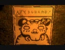 好奇心開発集団が【INSCRYPTION】をやる＃4