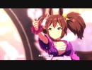 イナリワン　「NEXT FRONTIER」