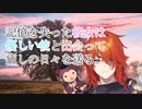 記憶を失った彼女は、優しい彼と出会って癒しの日々を送る