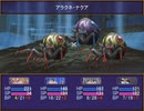 【Emes Tag】願いの欠片の物語【プレイ動画】part7