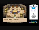 PS版マルタのふしぎな鍵　ルカ編RTA　2：06：33　自己ベスト更新