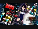 【テトリスエフェクト】スク水テトラーのZONEバトル！#3【実況】