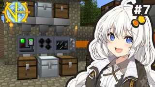 【GTNH】あかりニューホライゾンズ Part7【紲星あかり実況】