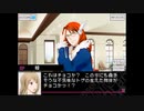 【VitaminX Evolution DS】実況プレイ part65