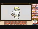 ボトラーの先輩の苦難