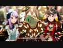【ウマ娘 プリティーダービー】うまぴょい伝説（サトノダイヤモンド）