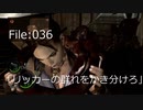 【初見プレイ】バイオ5を華麗にクリアする [File:036]【2人実況】