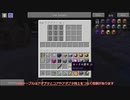[Minecraft 工業化MOD]　Clainfinity 021　[ゆっくり実況]