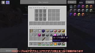 [Minecraft 工業化MOD]　Clainfinity 021　[ゆっくり実況]