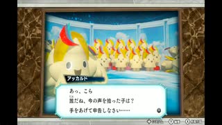 木工用ボンドのようにバディと強く結びついてミッションを達成する実況　part101 (Mission18-7)