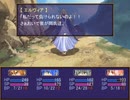【Emes Tag】願いの欠片の物語【プレイ動画】part8