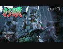 【実況】ロマン溢れる世界でハンティング[凍てついた大地編]-part7-【Horizon Zero Dawn】