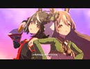 【ウマ娘MV】ユメヲカケル！【サトノダイヤモンド】