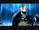 【ウマ娘 プリティーダービー】Never Looking Back（サトノダイヤモンド）