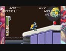 aisssyさんの ロックマンゼロ2【実況プレイ】その19