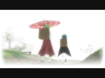【東方MMDドラマ】蟲師リグル 十話「星垂る花」(前編④)