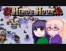【Hero’s Hour】はるのずあわーWeek1
