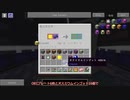 [Minecraft 工業化MOD]　Clainfinity 022　[ゆっくり実況]