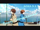 【APヘタリアMMD】マカロニ兄弟でチーズケーキクライシス【伊誕2022】