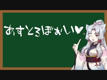 えっちなことばをおしえるイタコさん_八十一語目