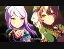 【ウマ娘 プリティーダービー】We are DREAMERS!!（サトノダイヤモンド）